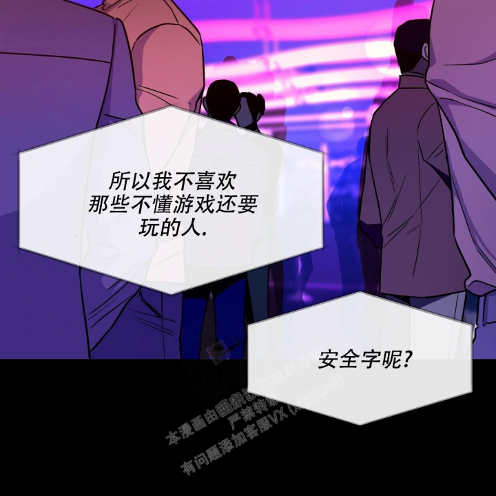 愚夫移爱漫画漫画,第39章：拜托4图