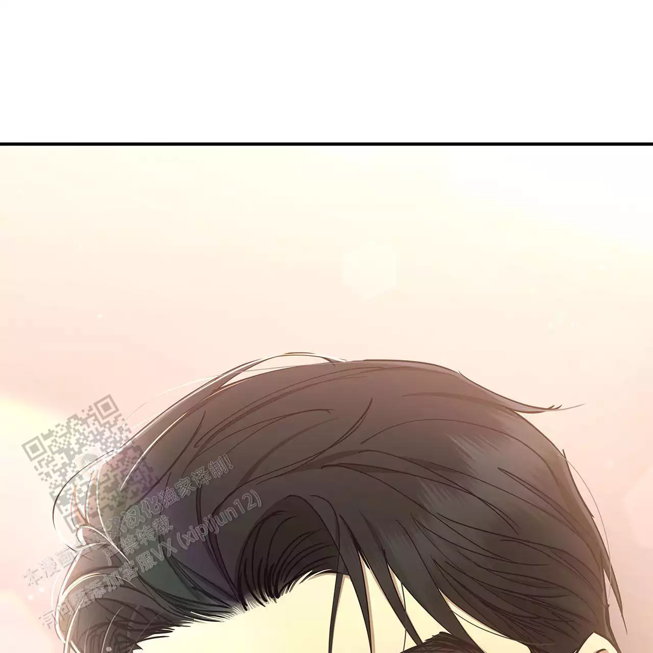 人生过渡点漫画漫画,第19章：天才演员X大学同学4图