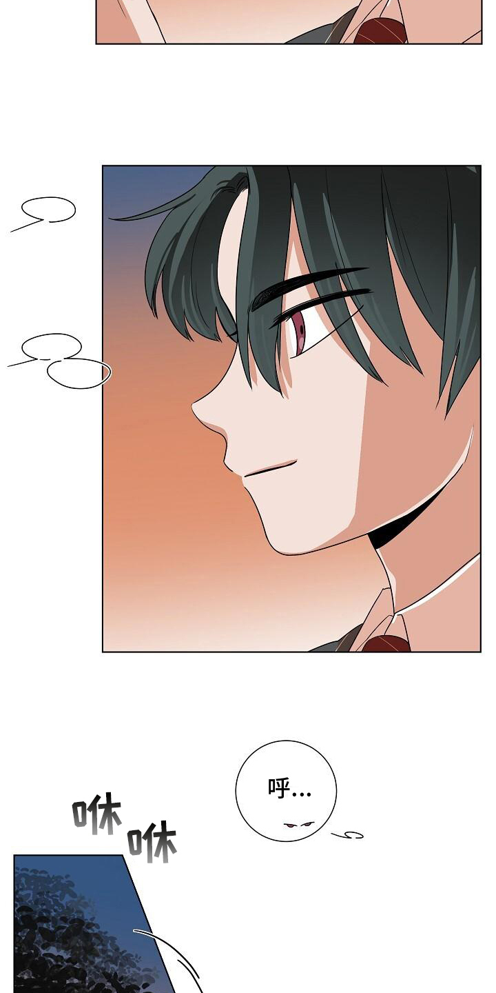 极道主义漫画漫画,第4章：奇怪的护士8图