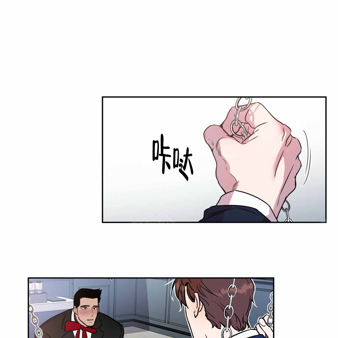 终结暧昧漫画漫画,第47章：对不起1图