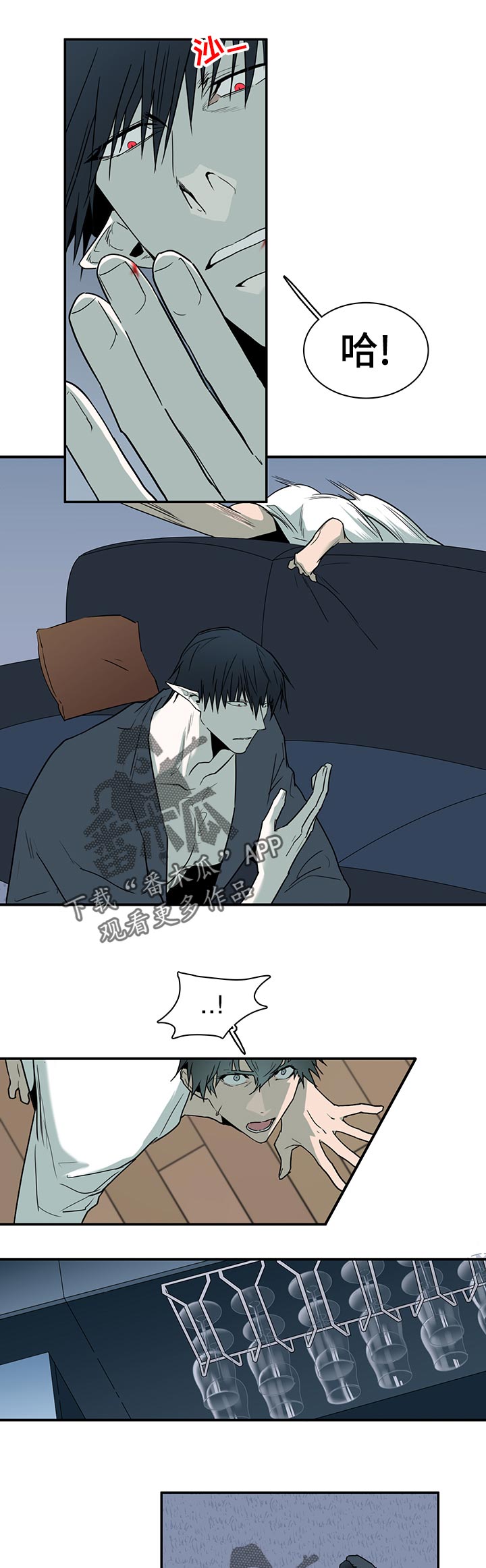 夏天的民宿漫画漫画,第122章：【第二季】写下名字7图