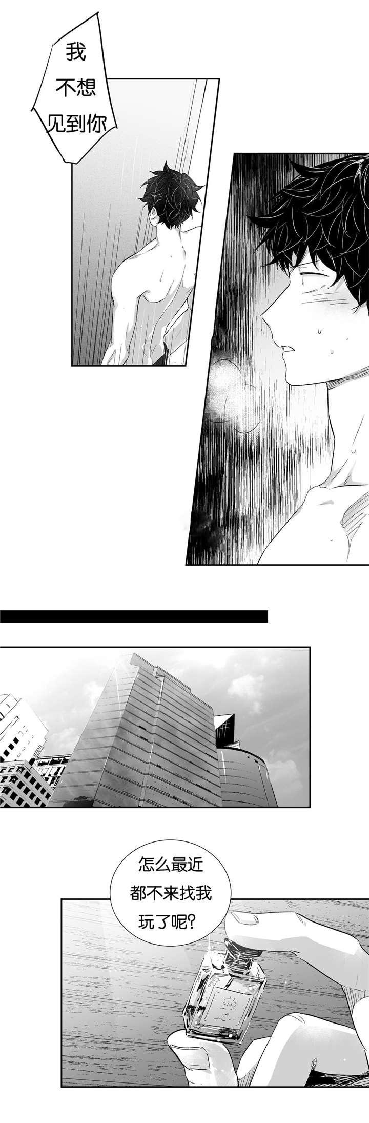 极道全部漫画漫画,第45章：新进护士3图