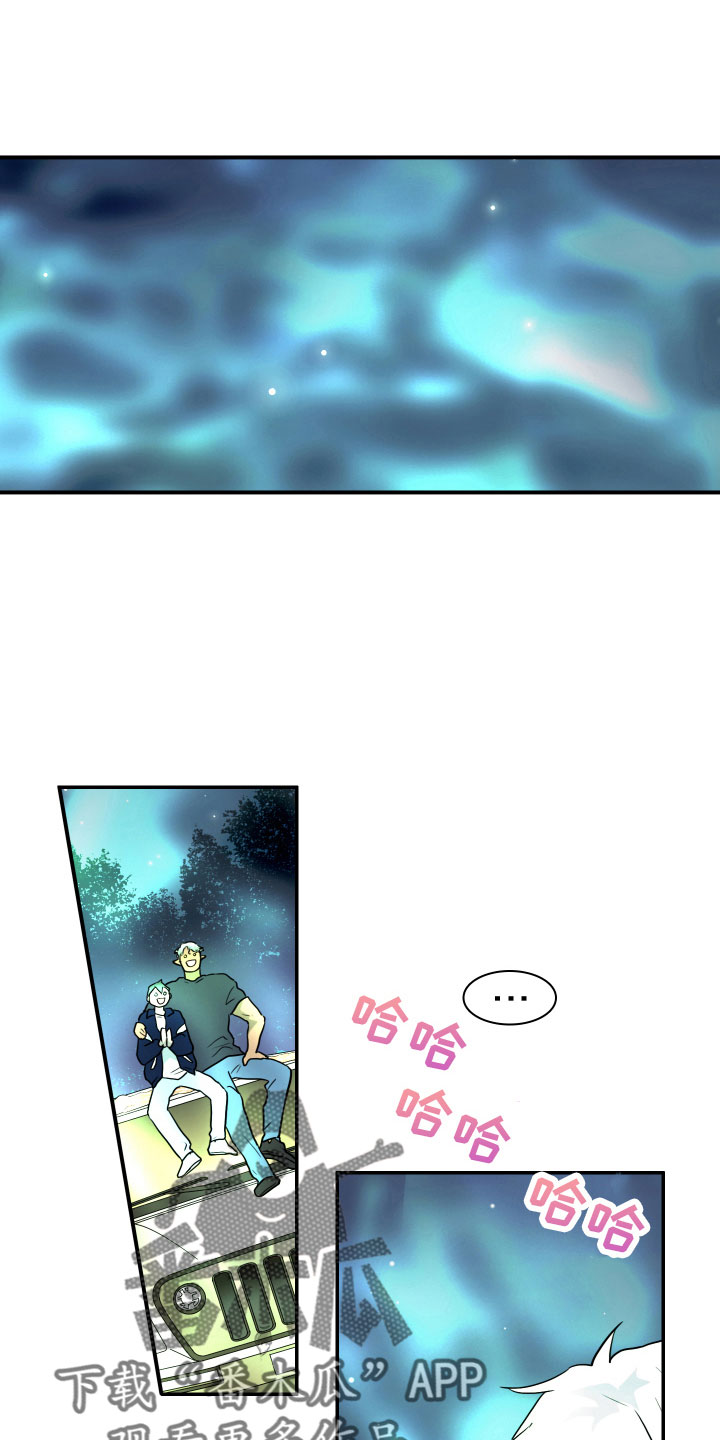 一分为二的遗产漫画53漫画,第29章：告白5图