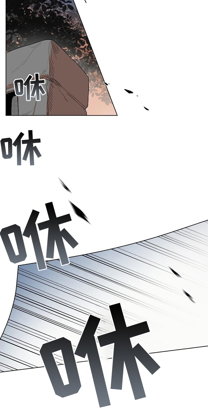 极道之交漫画漫画,第7章：满月8图