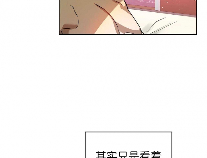 真假社长漫画漫画,第129章：开战3图
