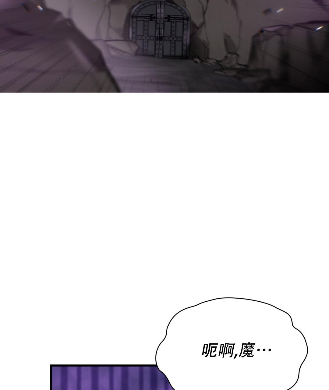 毒贩 漫画连载漫画,第3章：偷窥6图