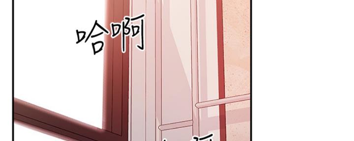 S-Club漫画漫画,第136话4图