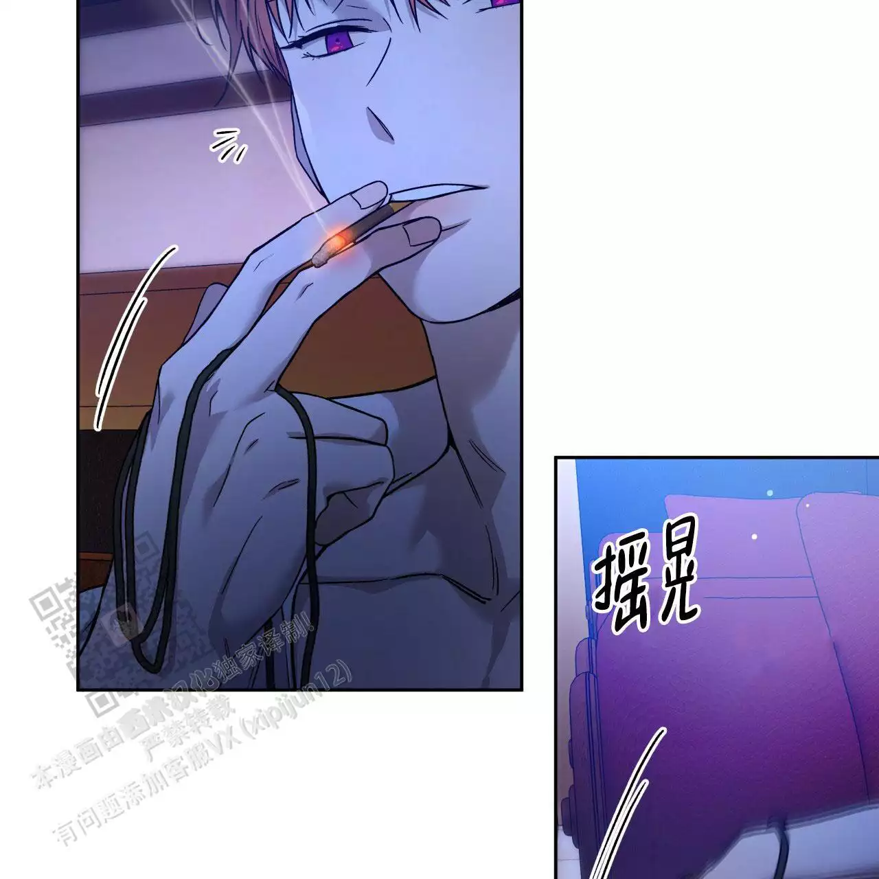 钱花不完怎么办?漫画漫画,第1章：无法平静8图