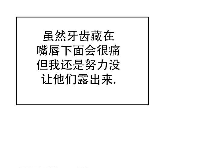 老实人官网漫画,第19章：4图