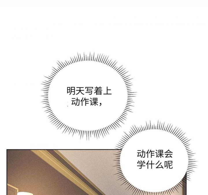 此处心安漫画漫画,第10章：因为你4图
