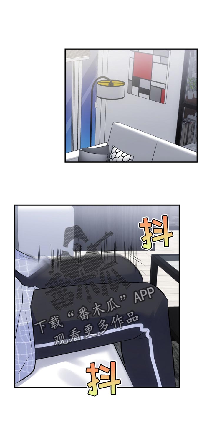 摄影风格漫画漫画,第105章：赔罪6图