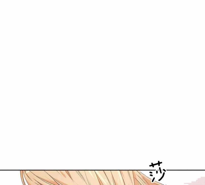 夏天的民宿漫画漫画,第35章：我唱的灰姑娘10图
