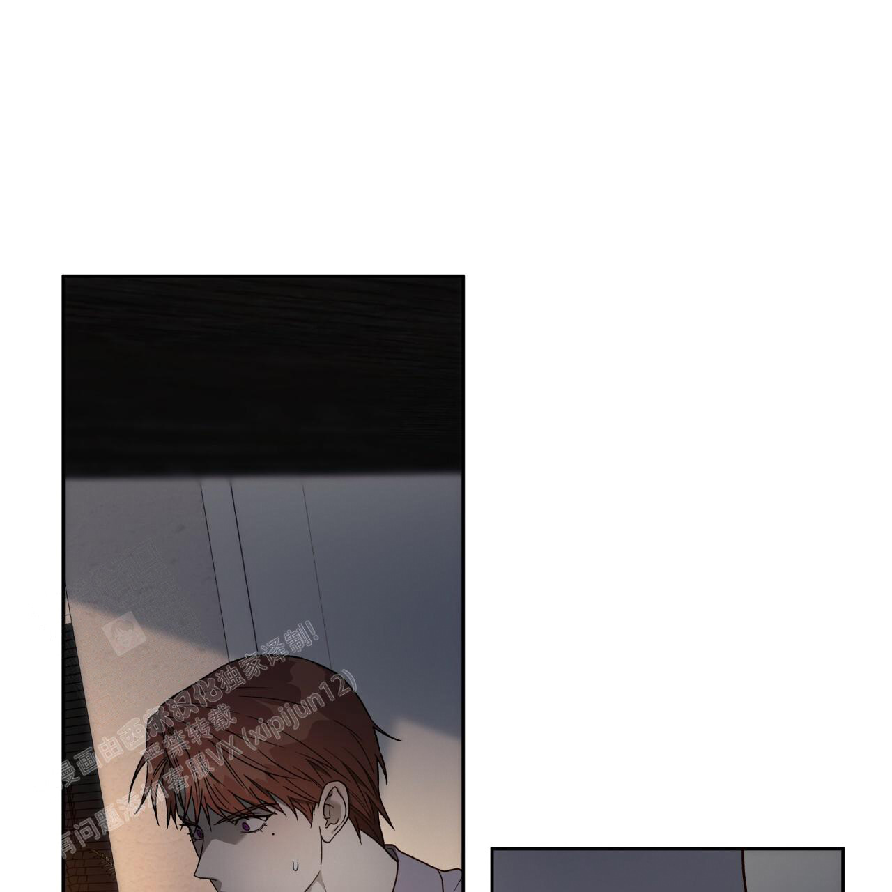 漫画雪漫画漫画,第14章：出言维护1图