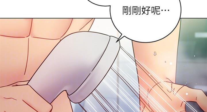 svib漫画漫画,第113话2图