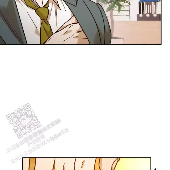 心花室放漫画漫画,第4章：三人行4图