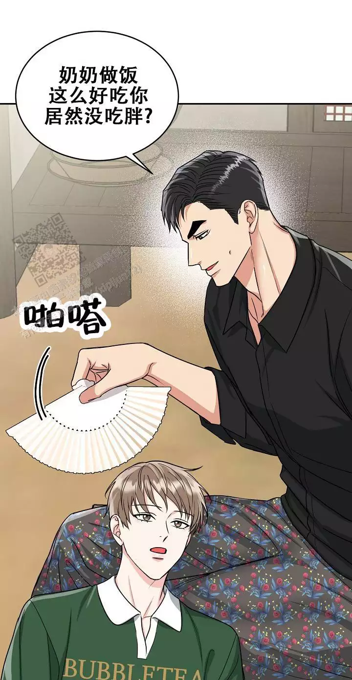 巫师与狼免费漫画漫画,第98话3图
