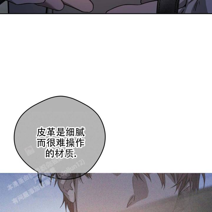 破格漫画分镜漫画,第5章：想搬走6图