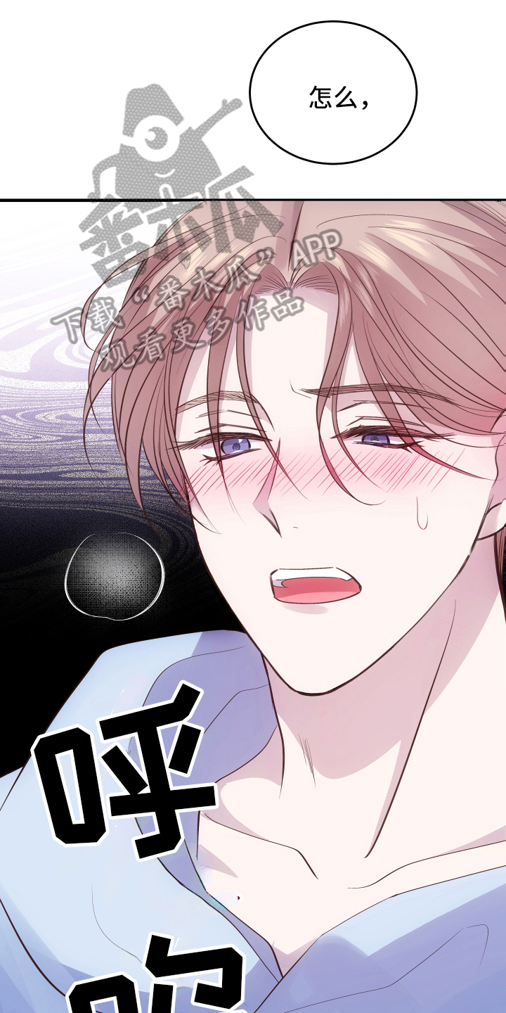 拍照漫画风格写真漫画,第87章：跟踪6图