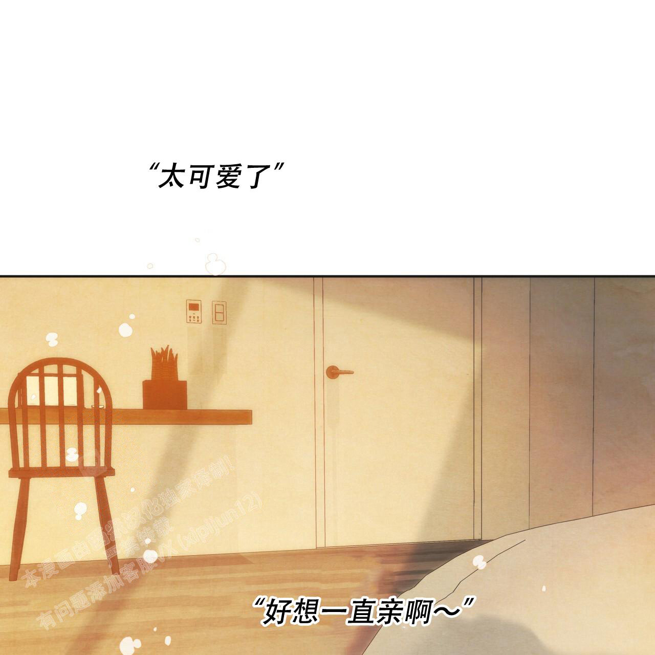 漫画风摄影漫画,第144章：烦恼2图