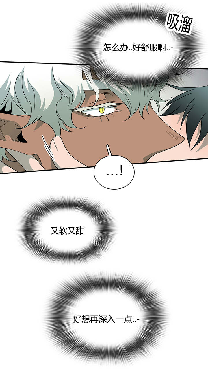 青鹤漫画漫画,第30章：喜欢7图