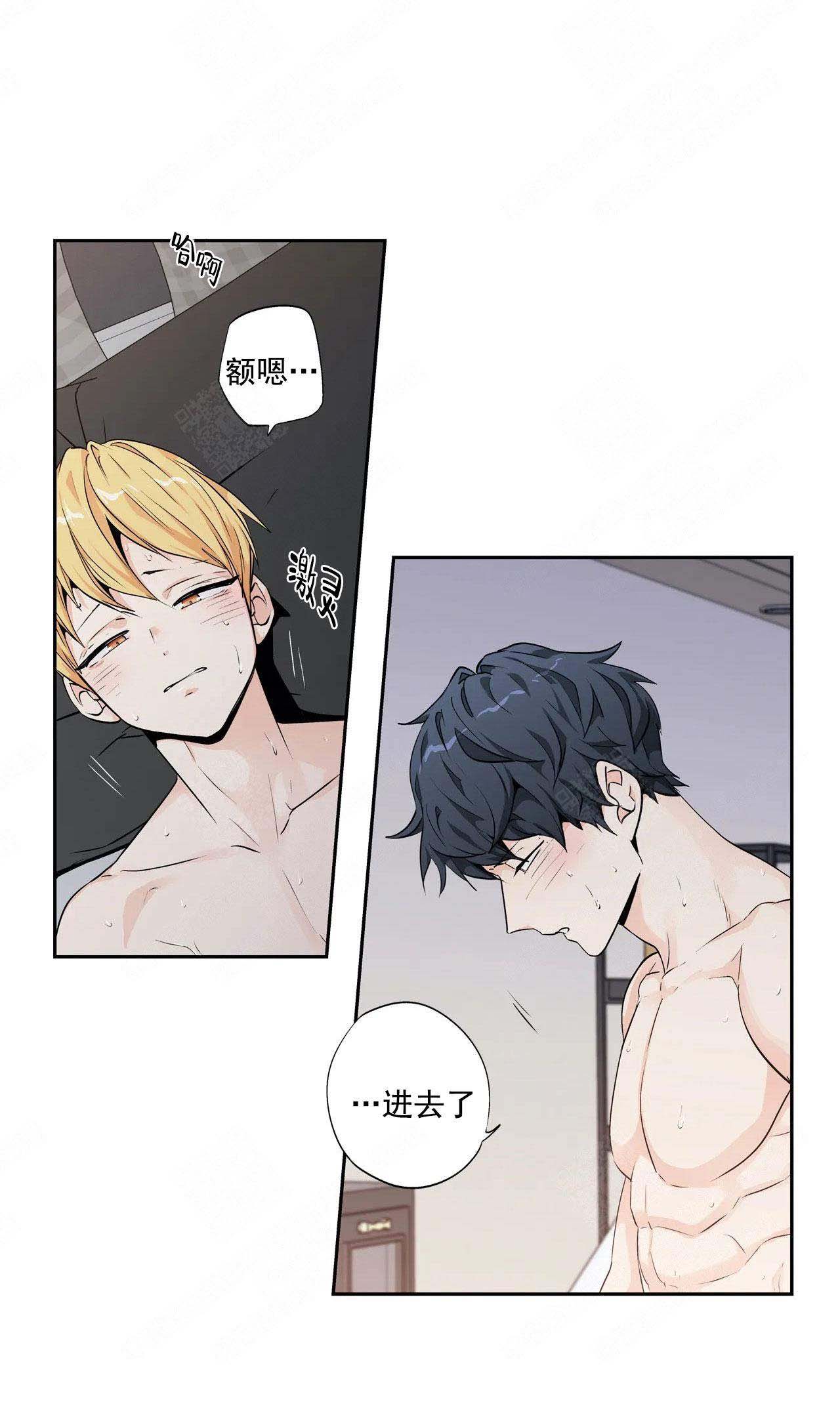 超龄男友漫画漫画,第11章：表达3图