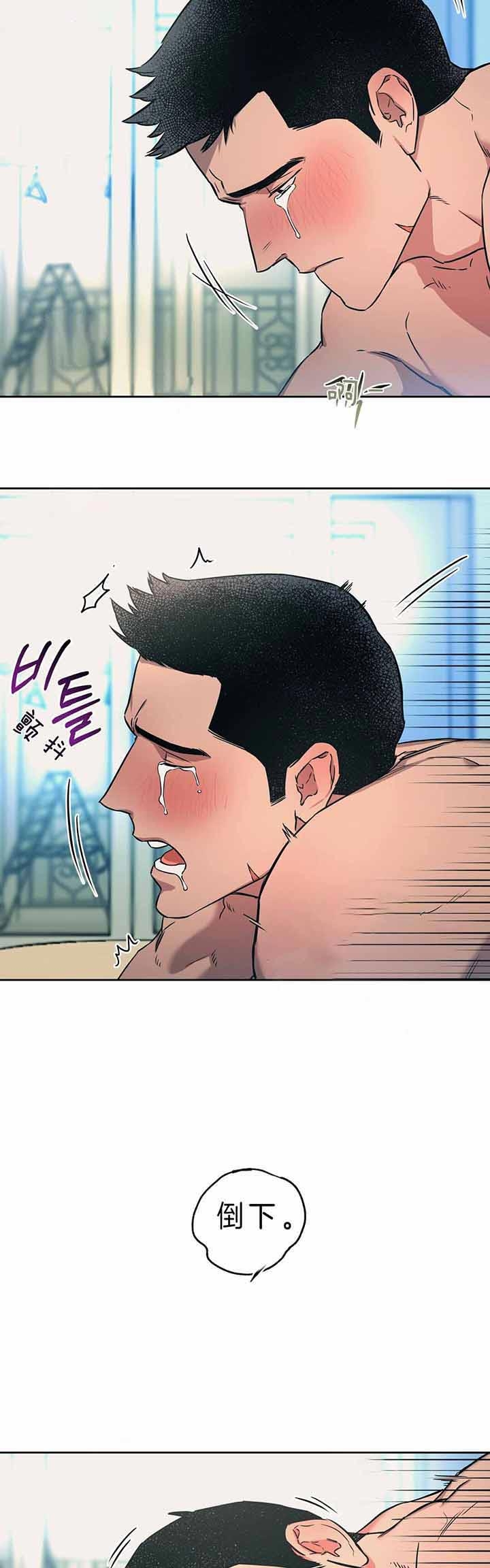 真正的浪漫漫画漫画,第28话2图