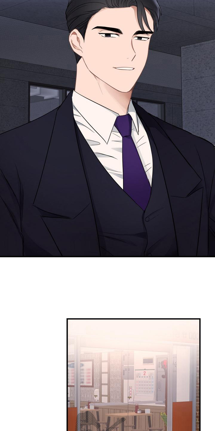 期待的周日漫画漫画,第8章：疑问4图