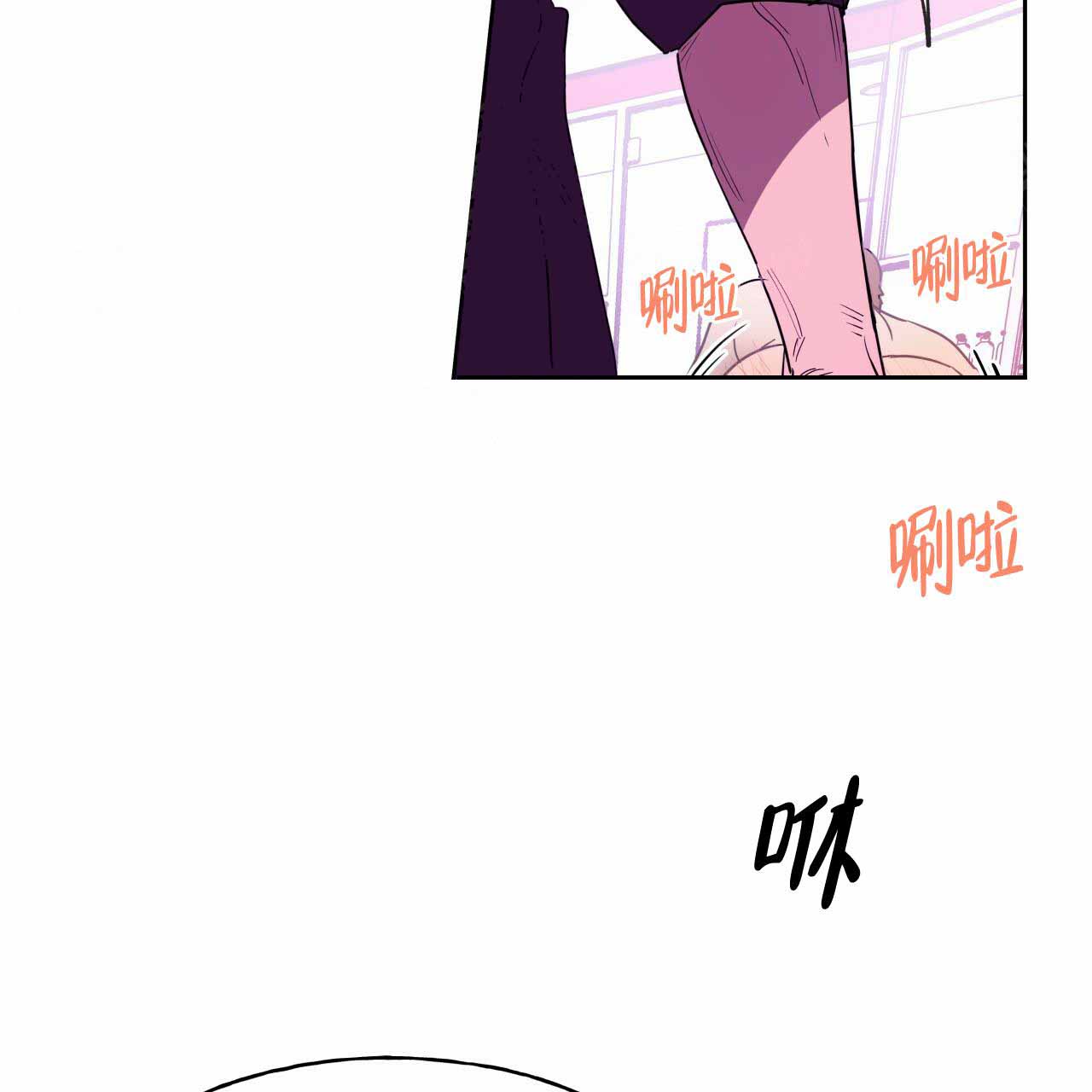 终结暧昧漫画漫画,第60章：番外：分手1图