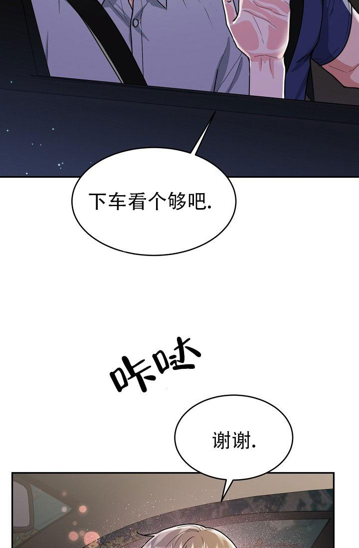 老实人官网漫画,第17章：4图