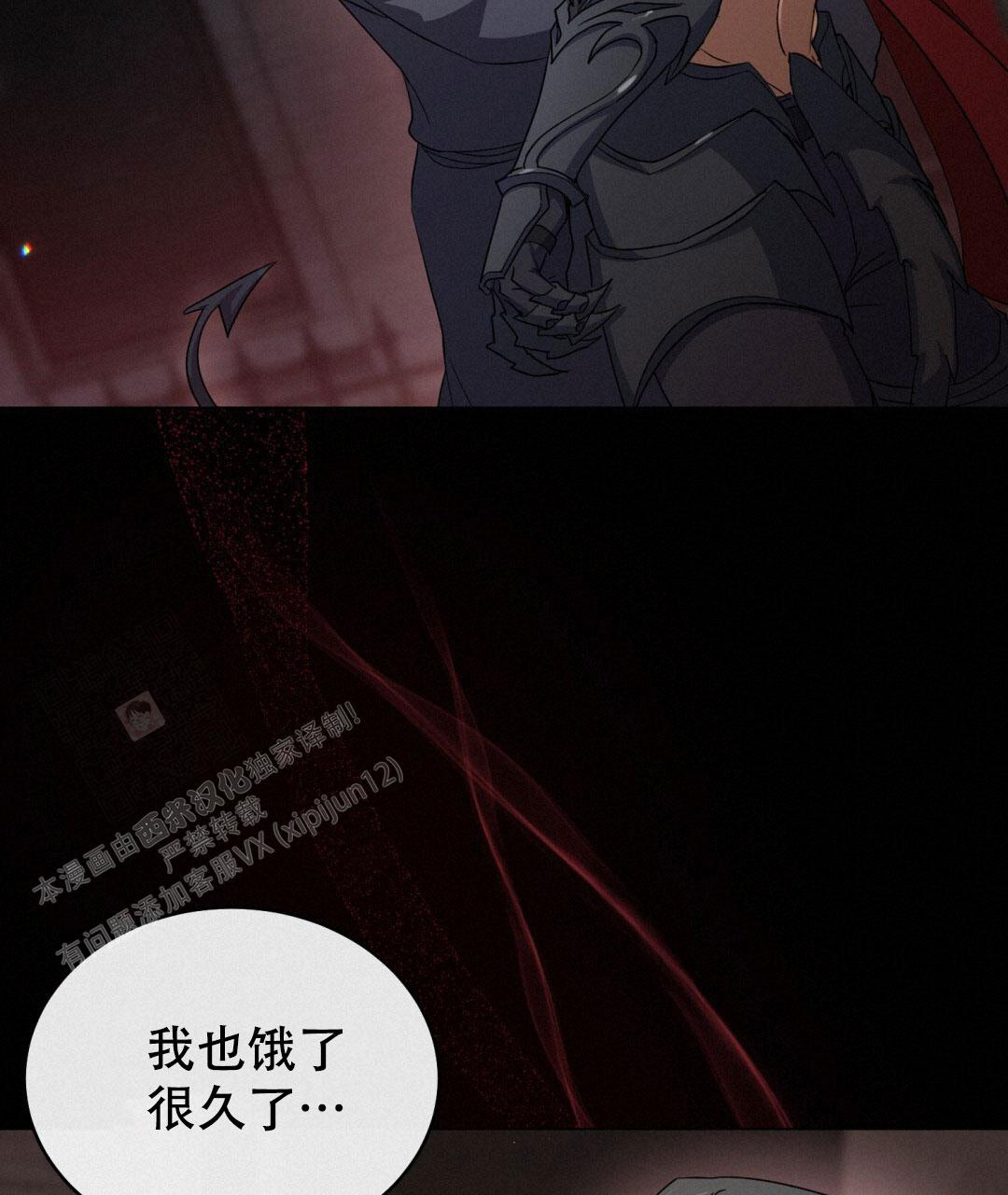 真假医生动漫漫画,第28章：佳颖的男友6图