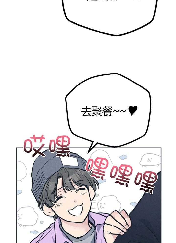 超级保安在都市完整版全集漫画,第8章：警察2图