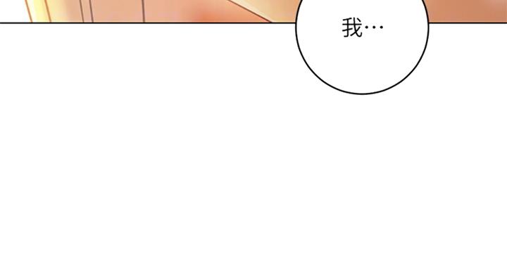 s-club漫画277话漫画,第101话3图