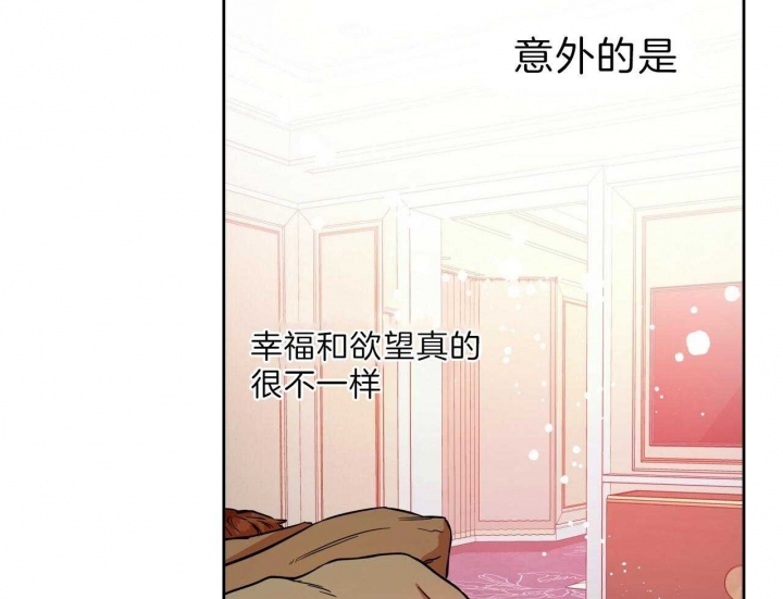 夏日时光漫画真假漫画,第135章：夜店3图
