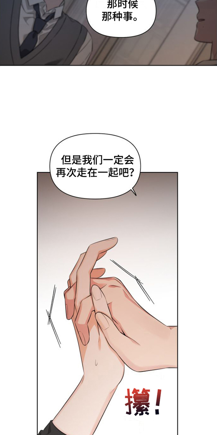 摄影的漫画图片漫画,第14章：解决3图