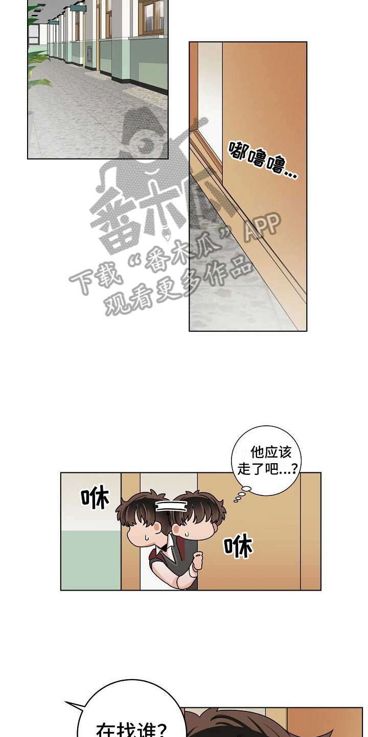 极道之交漫画漫画,第13章：医院的故事8图