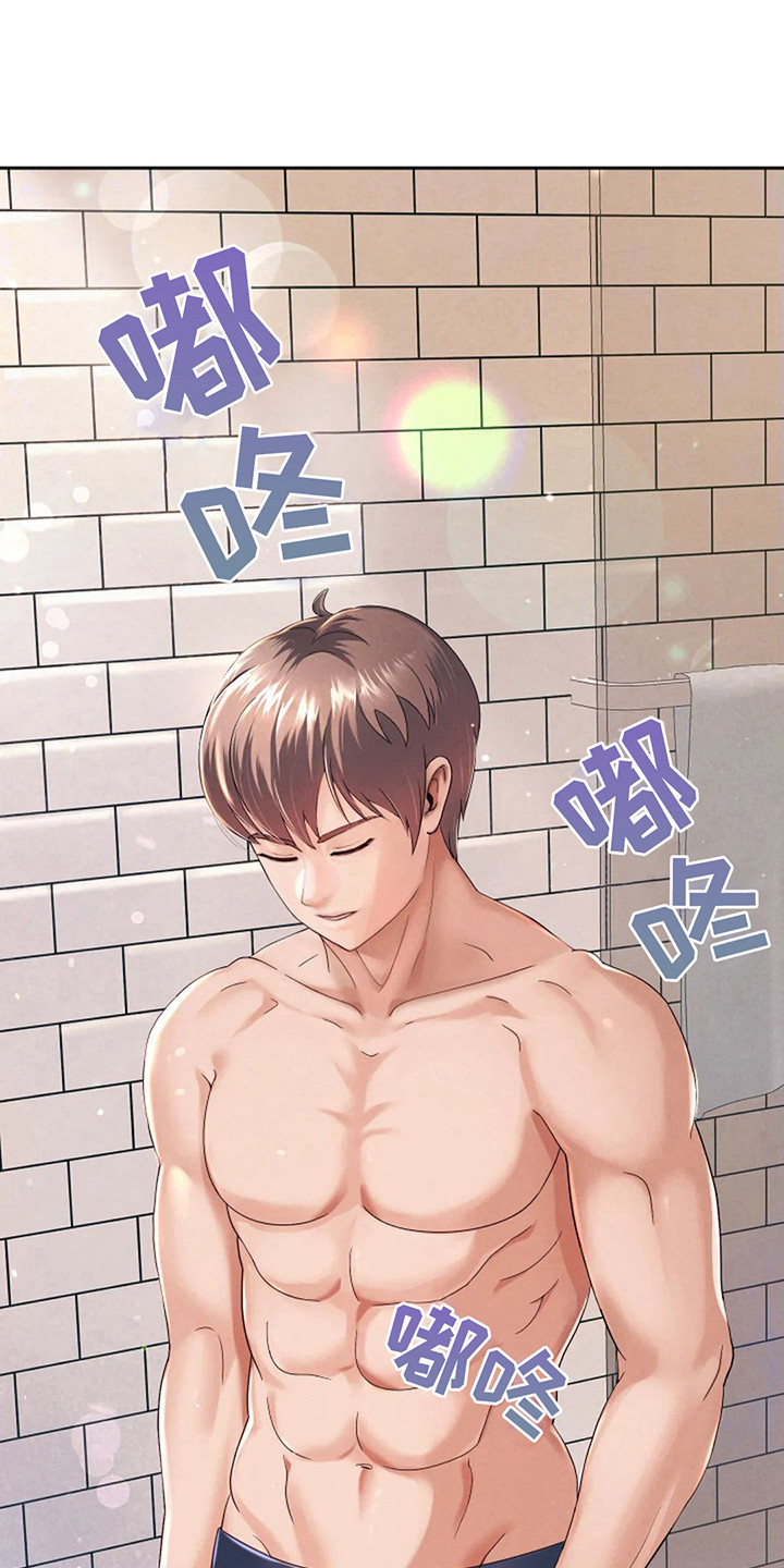 漫画工作室怎么开漫画,第6章：面试7图