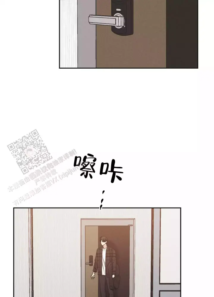 修车危情漫画知乎漫画,第63章：订婚8图