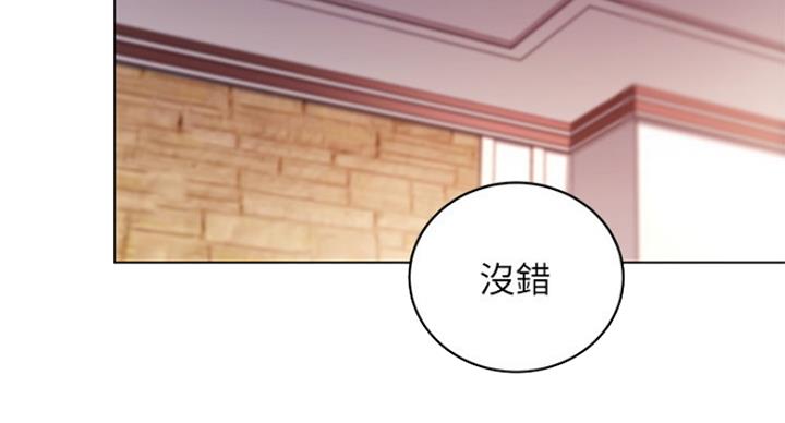 奇美拉之心漫画漫画,第5话9图