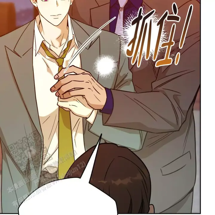 心花室放漫画漫画,第1章：女友4图
