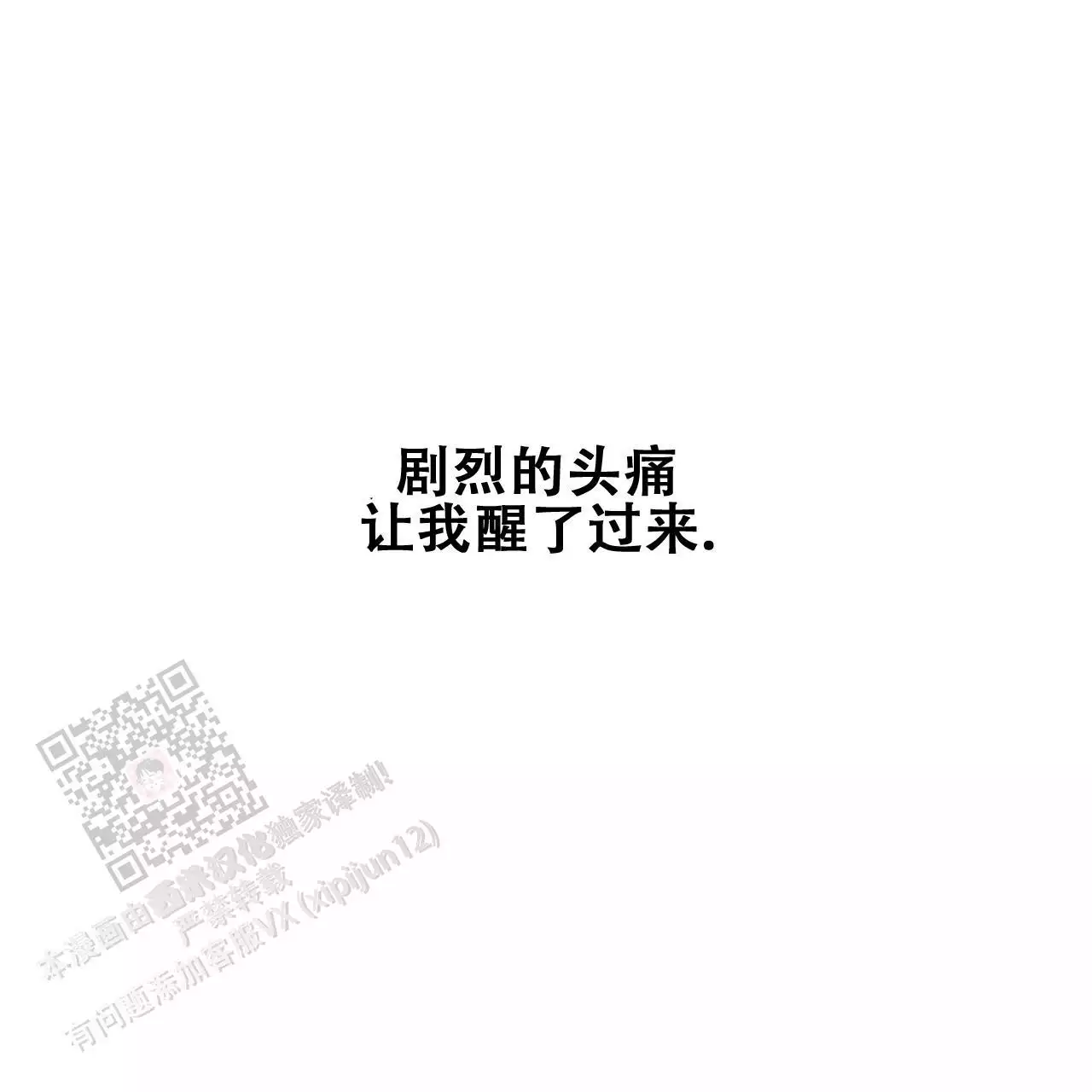 摄影风格漫画漫画,第115章：是的,我想9图