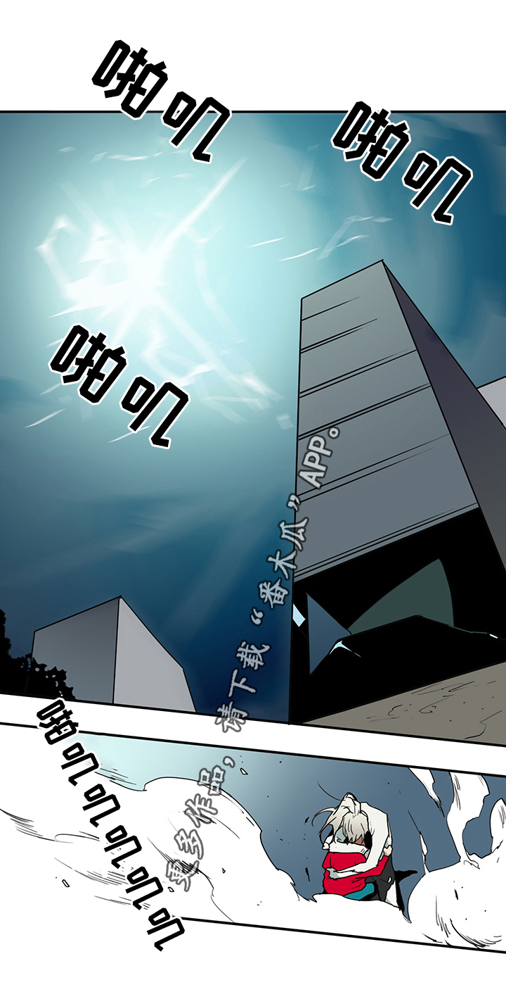 免费漫画大全漫画,第7章：坠入爱河7图