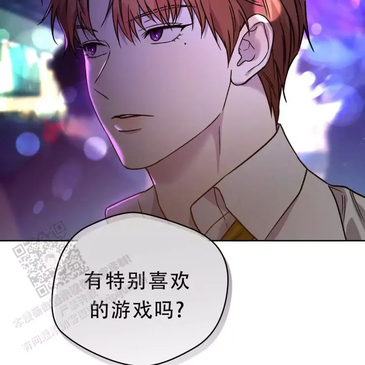心花室放漫画漫画,第6章：天使4图
