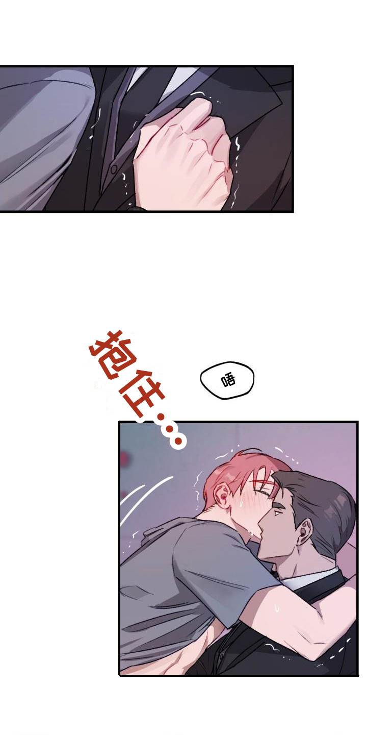 公寓安全漫画漫画,第27章：很不了解1图