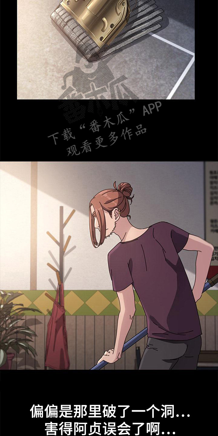 拍照漫画风格写真漫画,第57章：吃干抹净6图