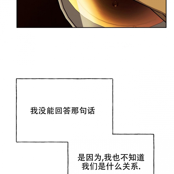 愚夫移爱漫画漫画,第60章：和平时不一样4图