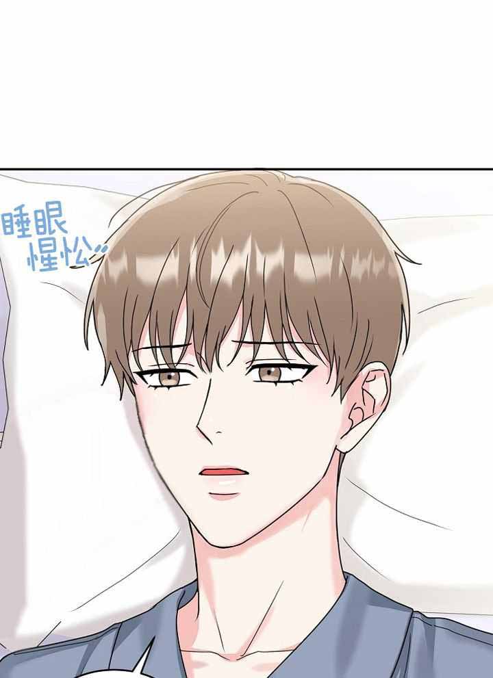 巫师与狼免耽漫画,第120话4图