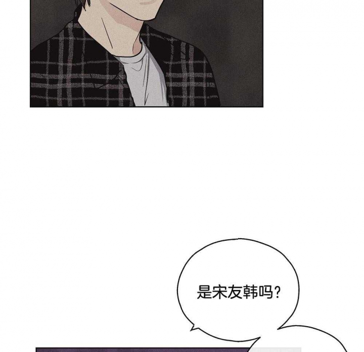 苍山脚下兰若寺漫画漫画,第19章：亲爱的4图