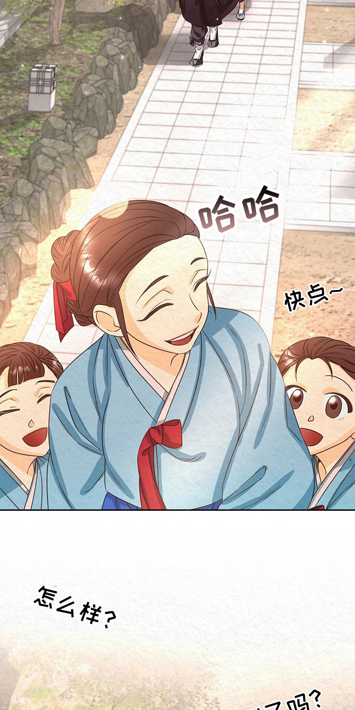 一夜失忆漫画漫画,第22章：没克制住3图