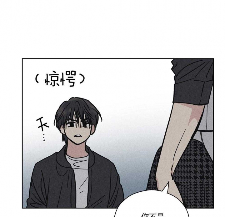 唯一依赖小说漫画,第68话 682图