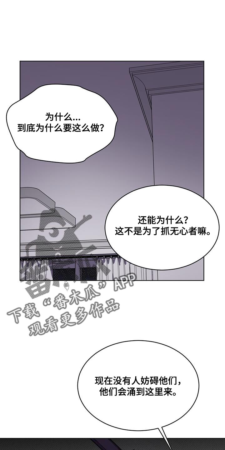 夏日时光漫画真假漫画,第210章：都喜欢6图